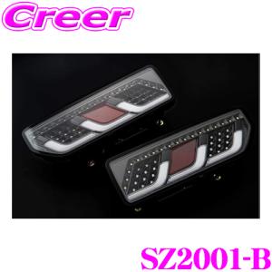 ジムニー フルLED ライト エムブロ サンダー LEDテールランプ左右