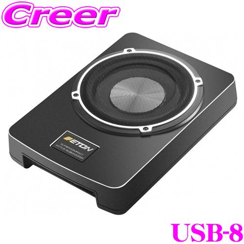 ETON イートン USB-8 最大出力160Wアンプ内蔵 20cm薄型パワードサブウーファー(アン...