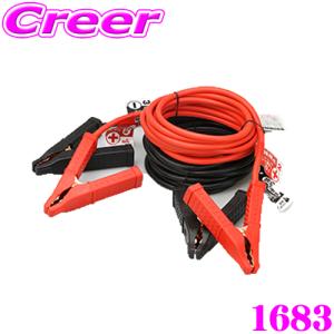 メルテック 大自工業 Meltec BC-220 ブースターケーブル