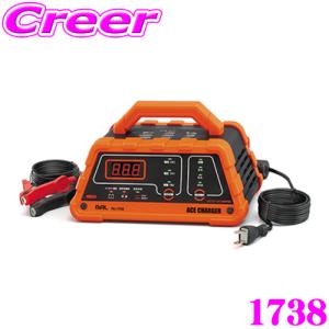 BAL（大橋産業） BAL No.2708 大橋産業 12V/24V バッテリー充電器