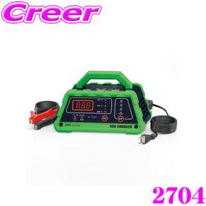 大橋産業 BAL 2704 ECO CHARGER 12Vバッテリー専用充電器｜creer-net