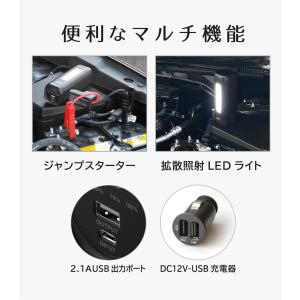 BAL 2715 ジャンプスターター エンジン...の詳細画像2