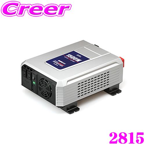 大橋産業 BAL 2815 DC/AC正弦波インバーター 1500 定格出力:1500W 【災害時/...