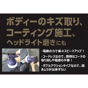 BAL 5002 充電式カーポリッシャー 楽 ...の詳細画像2