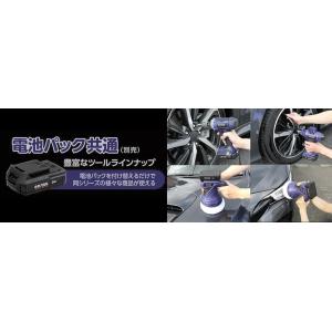 BAL 5002 充電式カーポリッシャー 楽 ...の詳細画像3