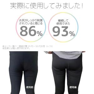 EMS ヒップアップ 美尻 トレーニング パッ...の詳細画像5
