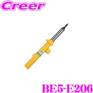 BILSTEIN ビルシュタイン B8 純正形状スポーツダンパー 1台分セット