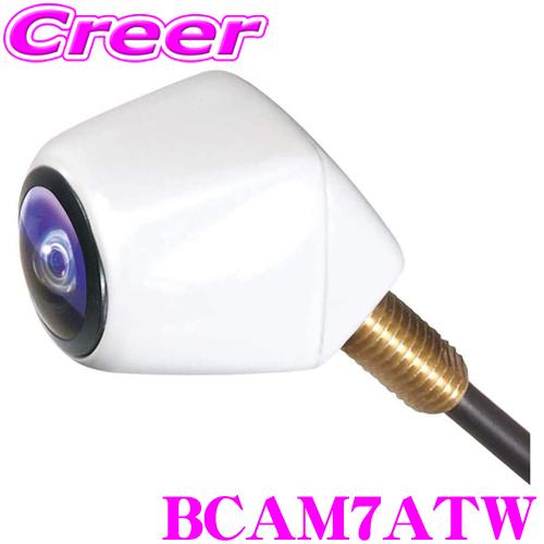 Beat-Sonic ビートソニック BCAM7ATW ナンバープレート取付超小型バックカメラ カメ...