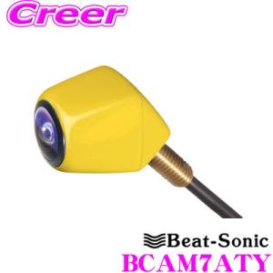 ビートソニック BCAM7ATY ナンバープレート取付超小型バックカメラ カメレオン ミニ トヨタ/...