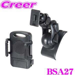 【在庫あり即納!!】Beat-Sonic ビートソニック BSA27 スマホ・タブレットスタンド+ホルダーセット ホンダ GR1/GR2/GR3/GR4/GR5/GR6/GR7/GR8 GR系 フィット用｜creer-net