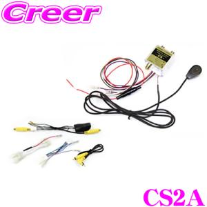 カメラセレクター CS9 トヨタ ディスプレイオーディオ専用 ビート