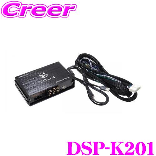 ビートソニック DSP-K201 DSP機能付きアンプ スイフト ZCDDS ZDDDS ZCEDS...