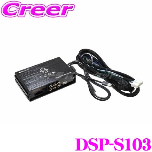 ビートソニック DSP-S103 DSP機能付きアンプ スバル VBH WRX S4 車種専用品 カ...