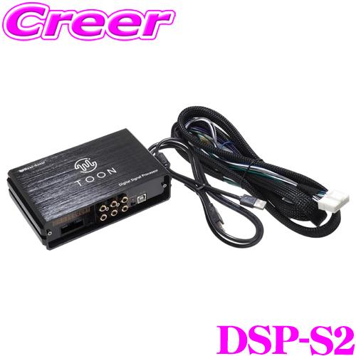 ビートソニック DSP-S2 アンプ スバル ディーラーオプションナビ装着車 センターインフォメーシ...