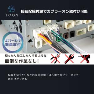 ビートソニック DSP-T336 DSP機能付...の詳細画像3