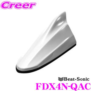 Beat-Sonic ビートソニック FDX4N-QAC 日産車汎用TYPE4 FM/AMドルフィンアンテナ