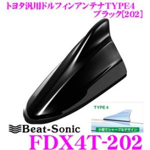 BeatーSonic（ビートソニック） Beat-Sonic FDX4K-ZMV スズキ車汎用 FM