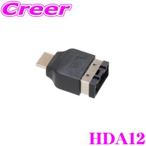 BeatーSonic（ビートソニック） Beat-Sonic IF33A スマートフォン用