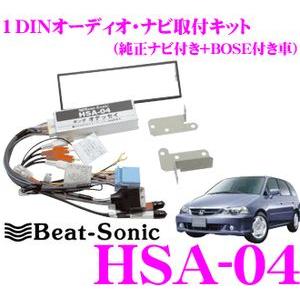 Bose スピーカー 車 ビートソニック の商品一覧 通販 Paypayモール