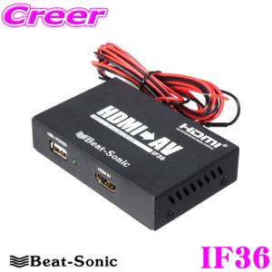 【在庫あり即納!!】Beat-Sonic ビートソニック IF36 スマートフォン用 HDMI⇒RCA 映像音声変換 インターフェースアダプター｜creer-net