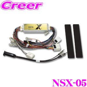 BeatーSonic（ビートソニック） Beat-Sonic NSX-04 2DINオーディオ