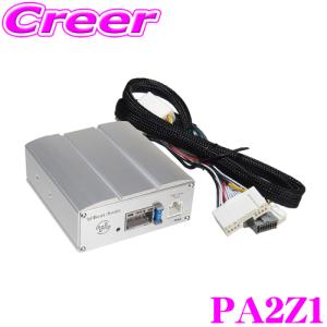 BeatーSonic（ビートソニック） PA2 Beat-Sonic マイクロパワーアンプ