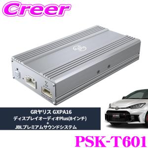 BeatーSonic（ビートソニック） PSK-T101 プレミアムサウンド良音