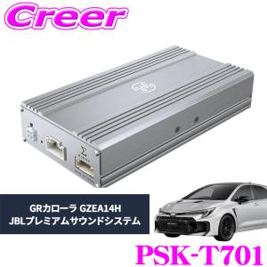 BeatーSonic（ビートソニック） PSK-T101 プレミアムサウンド良音