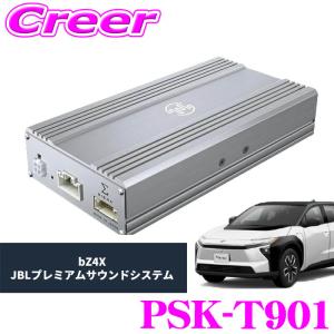 BeatーSonic（ビートソニック） Beat-Sonic プレミアムサウンド良音