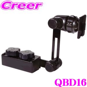 Beat-Sonic ビートソニック QBD16 Q-Ban Kit 1DINボックス固定型スタンド｜creer-net