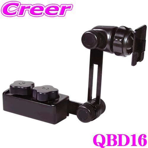 Beat-Sonic ビートソニック QBD16 Q-Ban Kit 1DINボックス固定型スタンド