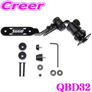 Beat-Sonic ビートソニック QBD32 Q-Ban Kit ホンダ S660専用スタンド｜creer-net