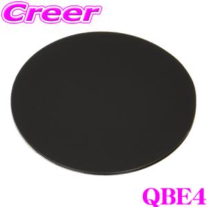 Beat-Sonic ビートソニック QBE4 Q-Ban Kit スタンド用吸盤ベース｜creer-net