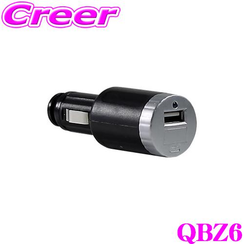 Beat-Sonic ビートソニック QBZ6 Q-BanシリーズUSBシガープラグ 新品/パッケー...