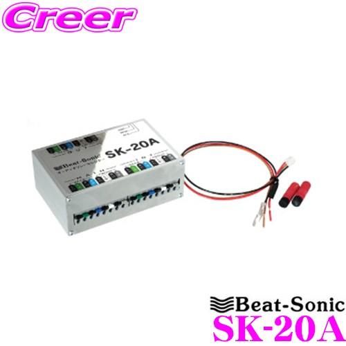 Beat-Sonic ビートソニック SK-20A オーディオリレーセレクター 2台のオーディオを自...