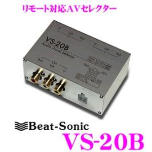 Beat-Sonic ビートソニック VS-20B リモート対応AVセレクター