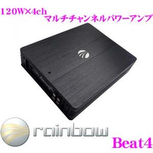 日本正規品 Rainbow レインボウ Beat4 100W×4 マルチチャンネルパワーアンプ｜creer-net