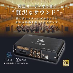 ビートソニック DSP-S203 DSP機能付...の詳細画像1