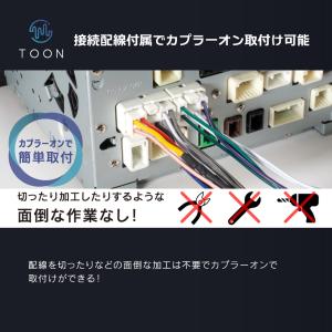 ビートソニック DSP-S203 DSP機能付...の詳細画像3