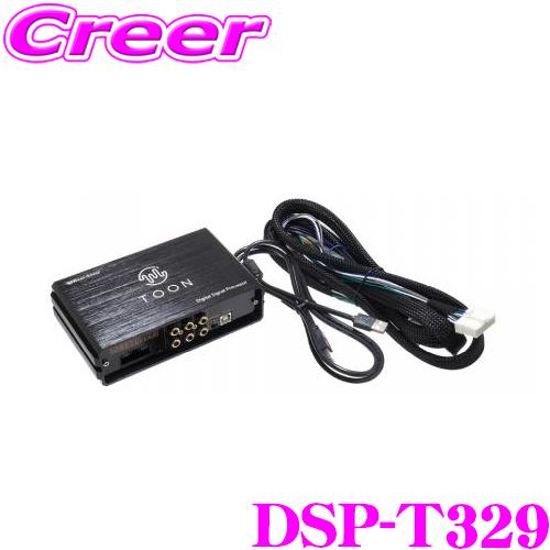 ビートソニック DSP-T329 DSP機能付きアンプ トヨタ 80系 ハリアー ディスプレイオーデ...