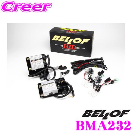 ベロフ BMA232 HIDシステム トヨタ ZYX10/NGX50 C-HR用 H.I.Dヘッドラ...