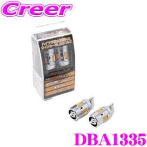 BELLOF ベロフ ウィンカーLEDエボ T20 DBA1335 アンバー dba1335-01.jpg