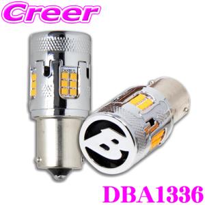 Bellof（ベロフ） シリウスEVOウインカー用LEDバルブ DBA1335 T20