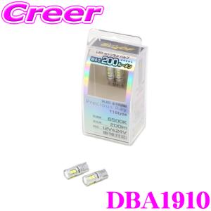 Bellof（ベロフ） LED ヘッド ＆ フォグランプ フォグバルブ