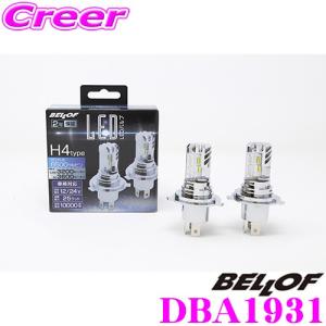ベロフ DBA1931 ヘッドライト用LEDバルブ プレシャス・レイZ H4 Hi-Lowタイプ 6500K/Low3600lm Hi3600lm ハロゲン交換用LEDバルブ