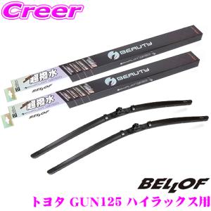 ハイラックスGUN125後期用 　TDIチューニング TDIチューニング CRTD4 チューニングボックス ディーゼル用