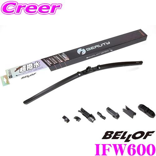 BELLOF ベロフ IFW600 超撥水シリコンゴム 雨用 アイ ビューティー フラットワイパーブ...