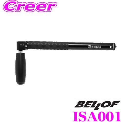 BELLOF ベロフ ISF001 バレットタイムバンドル 消える自撮り棒 Insta360 ONE...