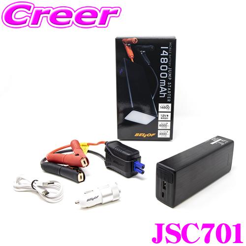 ベロフ JSC701 モバイル バッテリー ジャンプ スターター 14800mAh USB 充電 三...