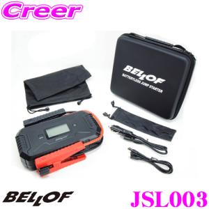 日立 HITACHI 日立オートパーツ＆サービス PS-16000RP ポータブル